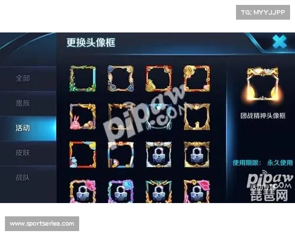 观赛赢好礼 赛事方赠三城头像框共庆热血对决 观赛赢好礼 赛事方赠三城头像框共庆热血对决